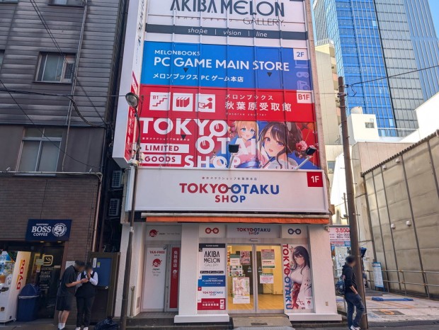 TOKYO OTAKU SHOP