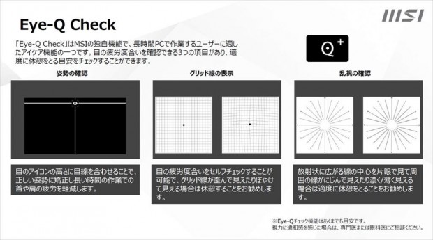 「PRO MP251W E2」レビュー