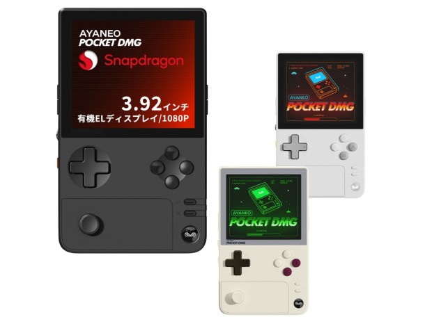 ゲームボーイ風デザインのSnapdragon G3x Gen 2搭載ゲーミングデバイス「AYANEO POCKET DMG 国内正規版」