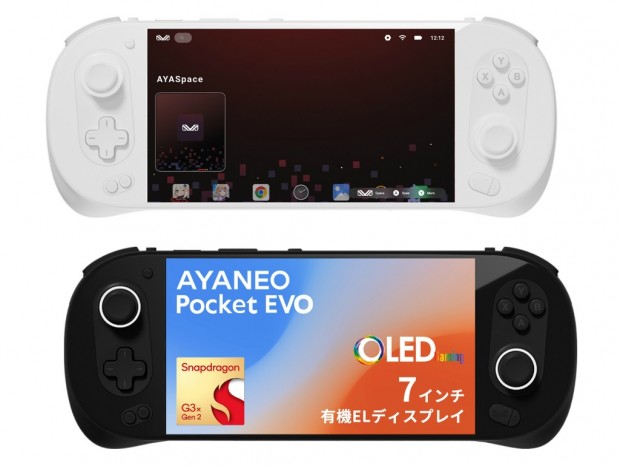 ゲームボーイ風デザインのSnapdragon G3x Gen 2搭載ゲーミングデバイス「AYANEO POCKET DMG 国内正規版」