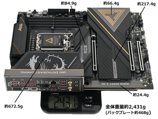 MEG Z890 ACE