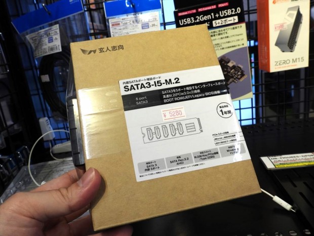 SATA3-I5-M.2