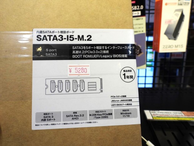 SATA3-I5-M.2