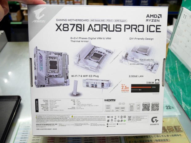 X870I AORUS PRO ICE