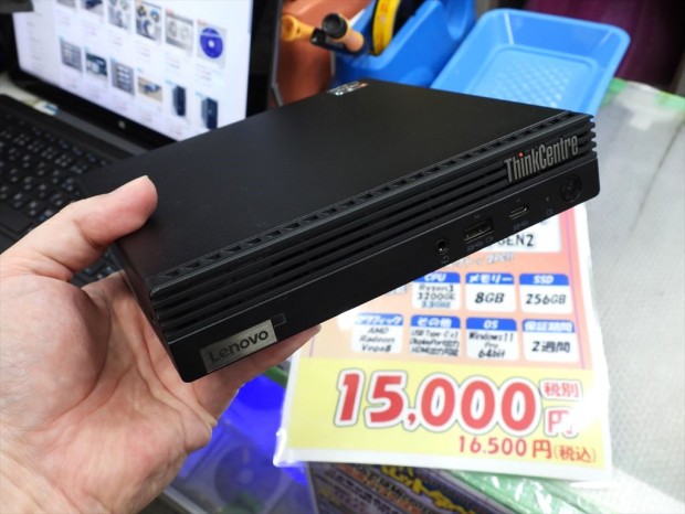 ThinkCenter M75q中古