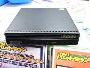 ThinkCenter M75q中古