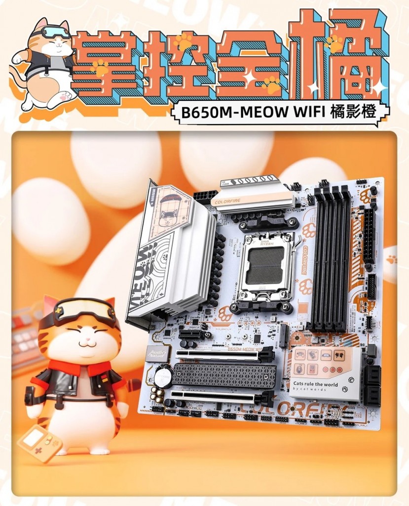 COLORFIRE B650M-MEOW WIFI