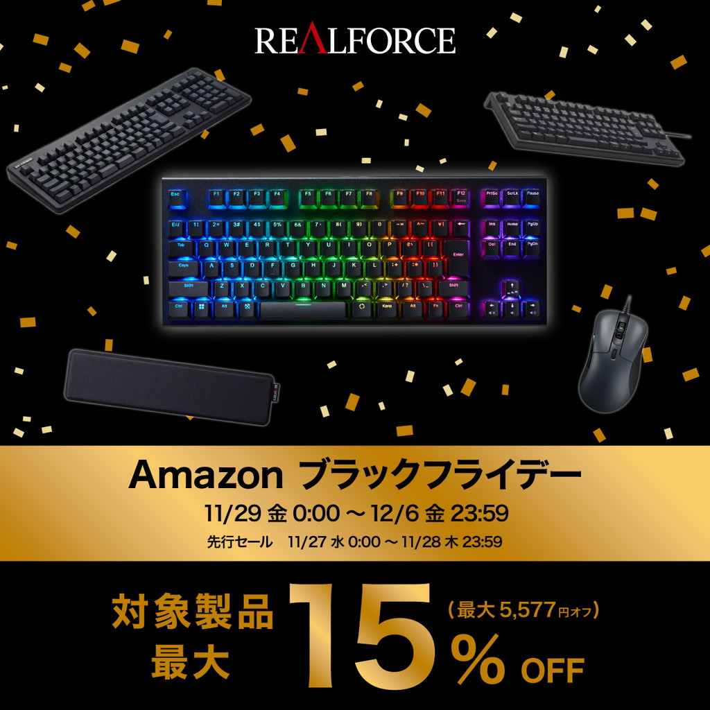 Amazon_blackfriday_topre_01