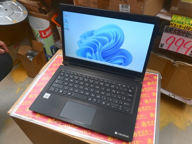 dynabook S73/FR