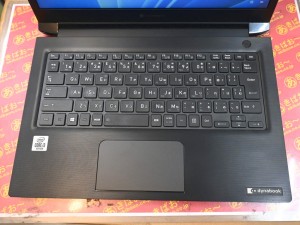 dynabook S73/FR