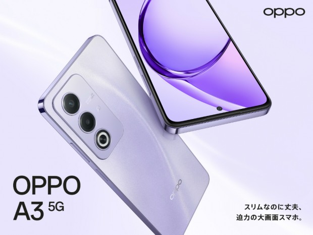 OPPO Find X8