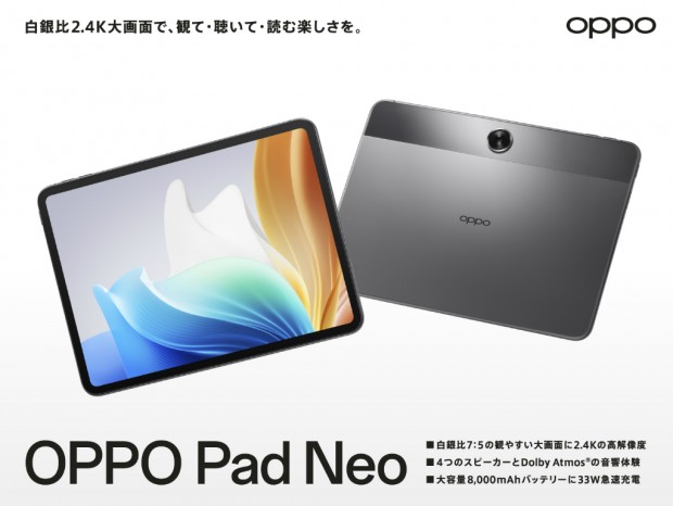 OPPO Pad Neo