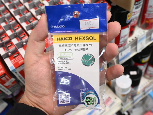 HEXSOL