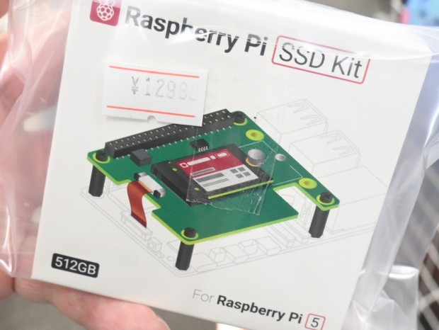 Raspberry Pi SSD Kit