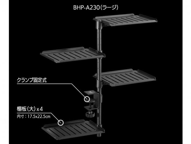 オーディオインターフェーススタンドラージ