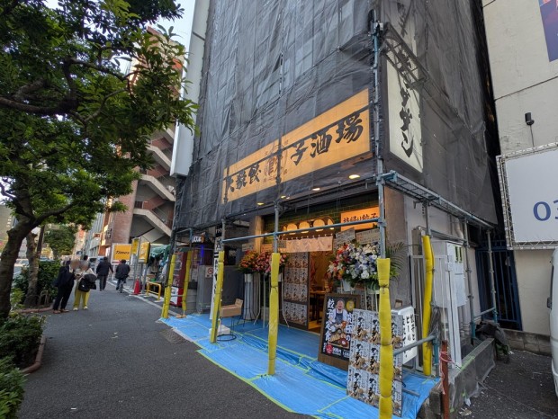 肉汁餃子のダンダダン 秋葉原店