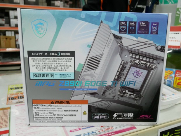 MPG Z890I EDGE TI WIFI