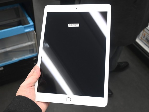 iPad (第8世代)