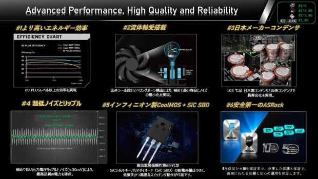 ASRockアキバイベント2024_12