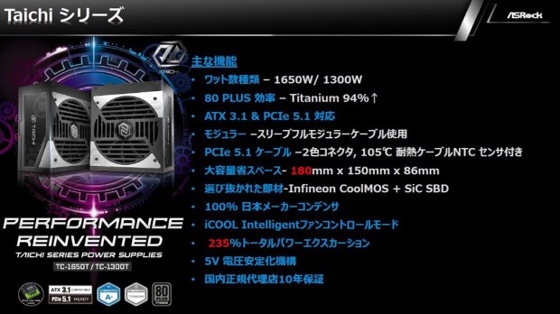 ASRockアキバイベント2024_12