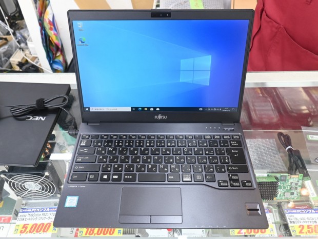 LIFEBOOK U937/R