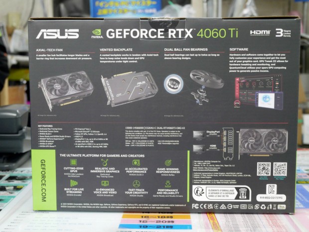 Dual GeForce RTX 4060 Ti V2 OC Edition 8GB GDDR6