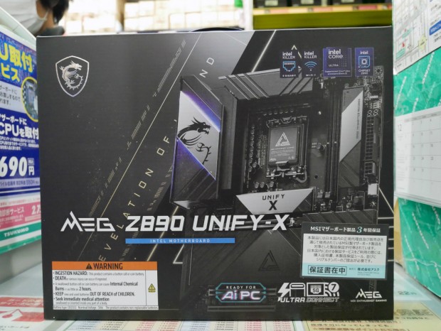 MEG Z890 UNIFY-X