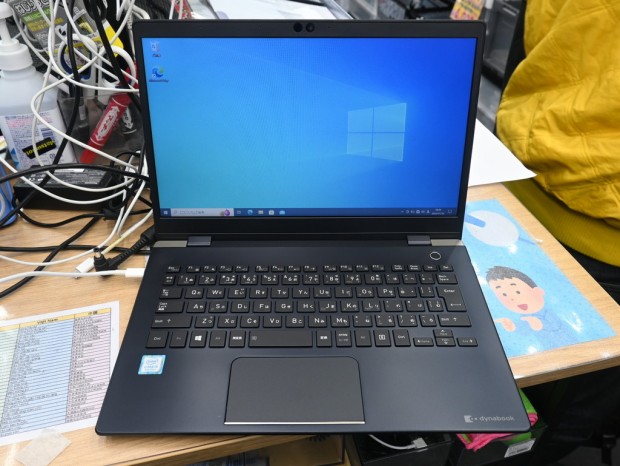 dynabook G83/M