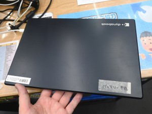 dynabook G83/M