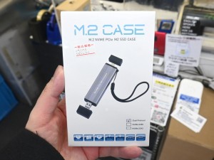 M.2 NVME PCIe M2 SSD CASE