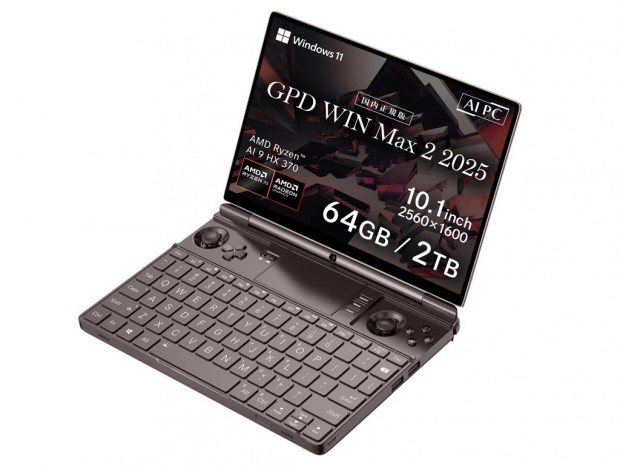 Ryzen AI 9 HX 370搭載の10.1型ゲーミングUMPC「GPD WIN Max2 2025」が来月発売