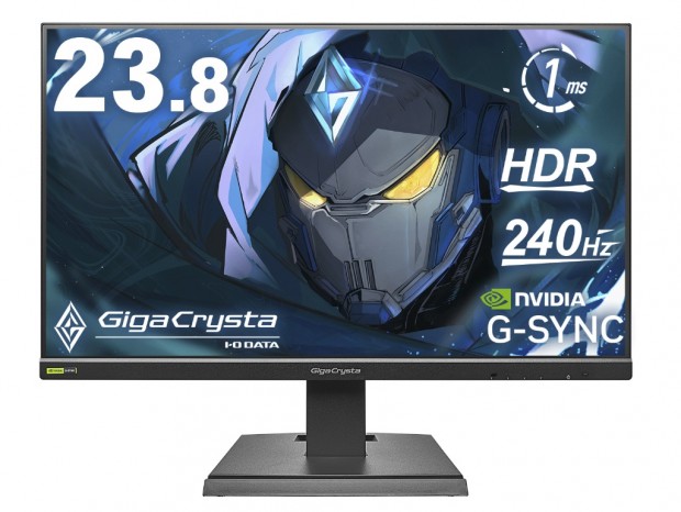 アイ・オー・データ、240Hz/1ms対応のGigaCrysta 10周年記念第2弾ゲーミング液晶発売