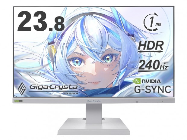 アイ・オー・データ、240Hz/1ms対応のGigaCrysta 10周年記念第2弾ゲーミング液晶発売