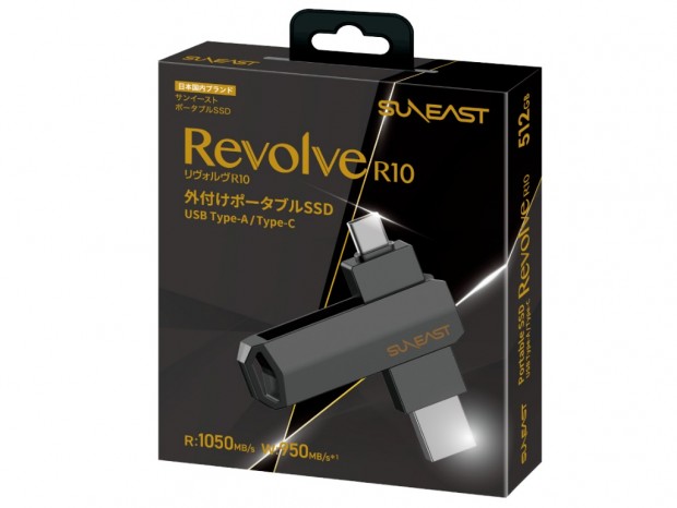 SUNEAST、USB Type-C/Aデュアルコネクタ搭載の回転式外付けSSD「Revolve」シリーズ