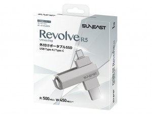 Revolve R5