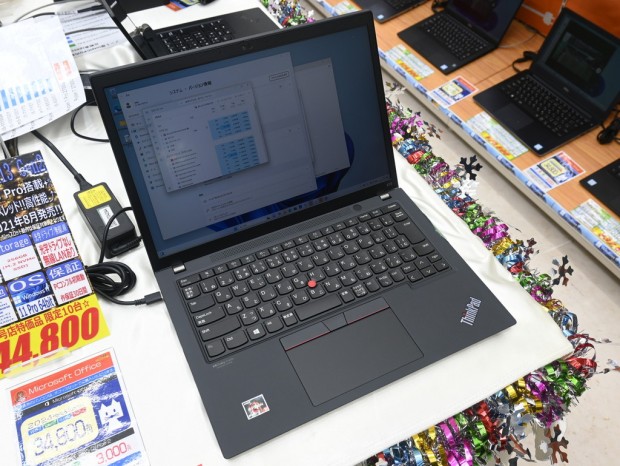 ThinkPad X13 Gen 2