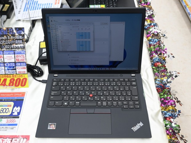 ThinkPad X13 Gen 2