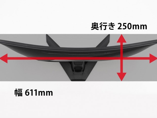 「MAG 276CXF」レビュー