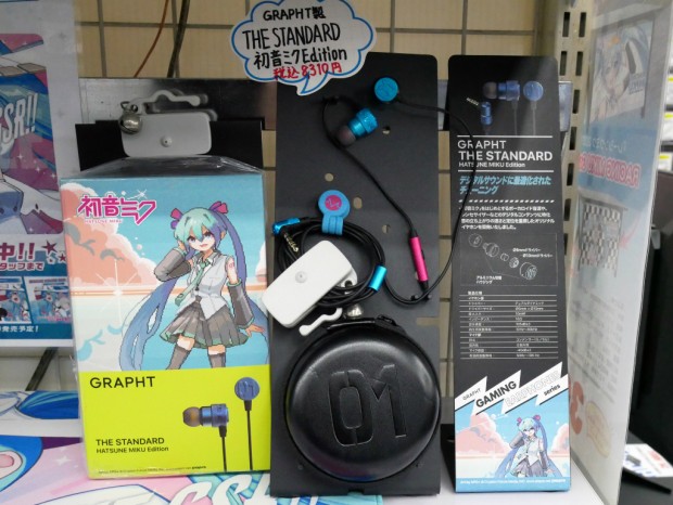 THE STANDARD 初音ミクEdition