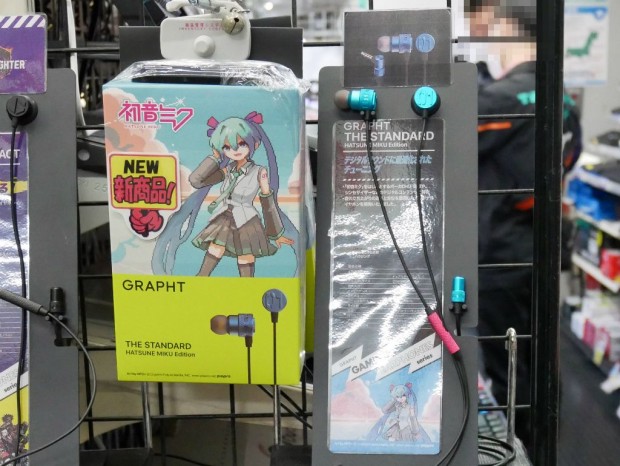 THE STANDARD 初音ミクEdition