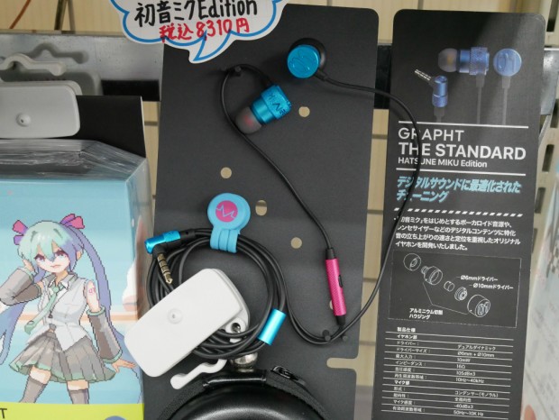 THE STANDARD 初音ミクEdition