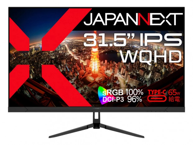 USB Type-C給電対応の31.5型WQHD液晶ディスプレイ、JAPANNEXT「JN-i315Q-C6」