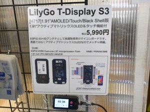 T-Display S3 AMOLED Touch