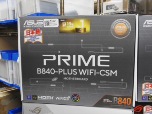 ASUS AMD B850内覧会