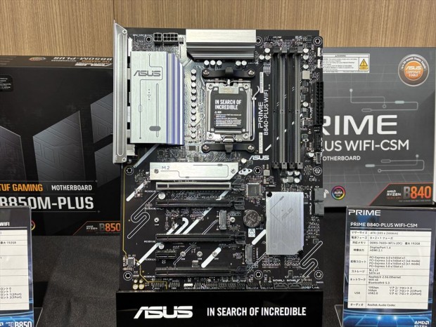 ASUS AMD B850内覧会