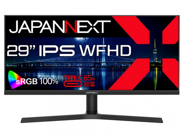 JAPANNEXT、アスペクト比21:9の29型ウルトラワイド液晶など計4機種発売