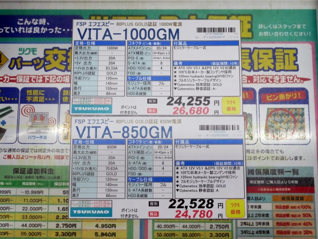 VITA GM