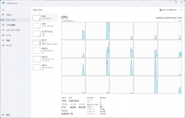 Core Ultra 7 265