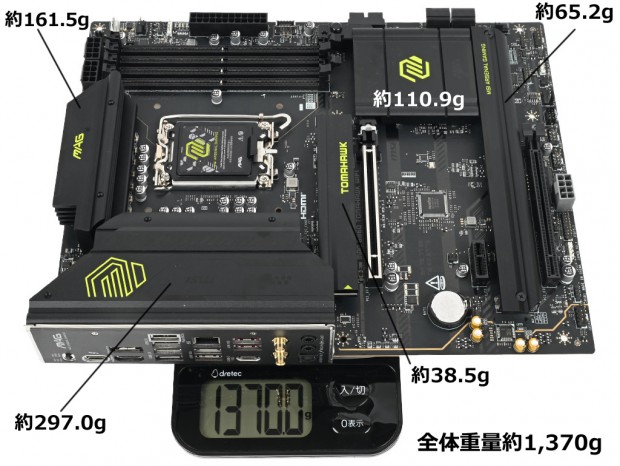 MAG B860 TOMAHAWK WIFI