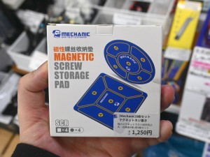 MAGNETIC SCREW STORAGE PAD